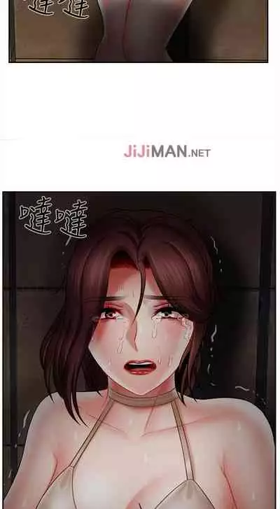 【周三连载】坏老师（作者：朴世談&福） 第1~29话