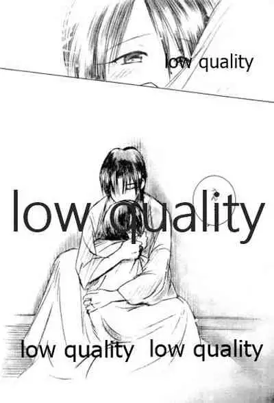 (Mimiket 6) [Yamaguchirou (Yamaguchi Shinji)] Ore-tachi no Shiawase Soushuuhen (Rurouni Kenshin)