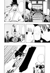 [Chikiko] Juukan Kanojo Catalog Ch. 5 - Juukan Miko | Bestiality Shrine Maiden [Textless]