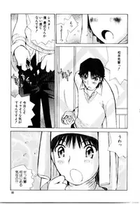 [Tachibana Seven] Otome Kaihatsu