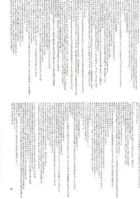 (C78) [Ninokoya (Ninoko)] Ore no Joshu no Dere ga Uchouten de Todomaru Koto o Shiranai (Steins;Gate)