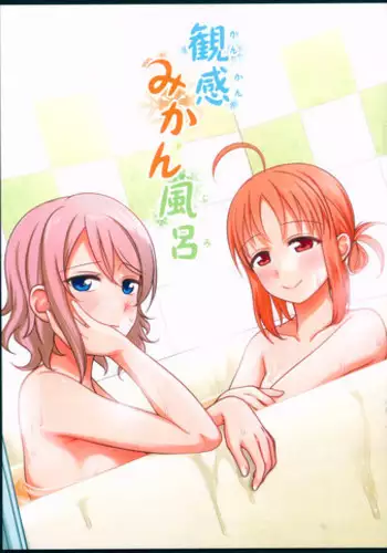 (Bokura no Love Live! 8) [39xream (Mikuta)] Maki-chan no Tsukue (Love Live!) [Chinese] [巫毒汉化组]