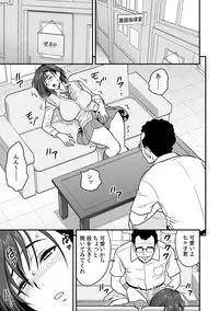 [Tatsunami Youtoku, kupa] Deisui Shita Hitozuma Kyoushi o Netori! ~Bijin Sanshimai o Kimo Oyaji ga...!~ Ch. 1-7 [Digital]