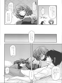 (C82) [CRIMSON GROUND (Miyashiro Sousuke)] KAEDESAN MAJI GODDESS (THE iDOLM@STER CINDERELLA GIRLS)