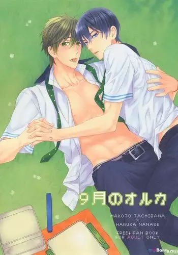 不oo一百次没法出去的房间