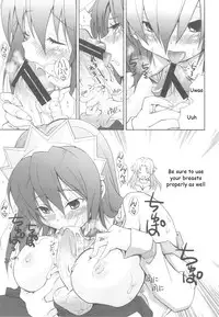 (C77) [STAMETCH! (Takaku Tubby)] Icchokusen Monogatari (The Sacred Blacksmith) [English] [IKO]