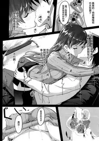 (C89) [telomereNA (Gustav)] shokken ranyou yurushimasen (THE IDOLM@STER CINDERELLA GIRLS) [Chinese] [无毒汉化组]