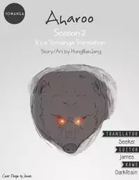 [Hong BanJang] Aharoo Ch.1-37 (English) (YoManga) (Ongoing)