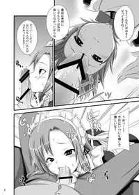 (C81) [Neko no Shoushuugen (Minami Kunimusu)] Boku wa Seiyoku ga Sukunai (Uso) (Boku wa Tomodachi ga Sukunai)