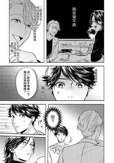 Grapefruit Moon | 葡萄柚之月