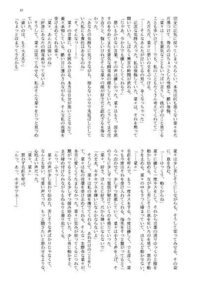 けものの愛を受け止めろ♡ヒトメス総受け合同