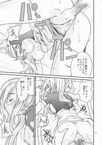 (SC37) [P.P.D. (Dank1, Flying Man #1)] Tokidoki Tenshi Shinpan! (Doki Doki Majo Shinpan!)