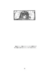 [Doku Kinoko Club (Mibuno Kakashi)] Doku Kinoko Vol. 5