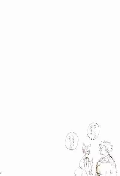 秋のユメランド