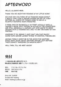 (C92) [Isocurve (Allegro)] Onna Kaizoku No Yoru | The Night of a Female Pirate (Fate/Grand Order) [English] {darknight}