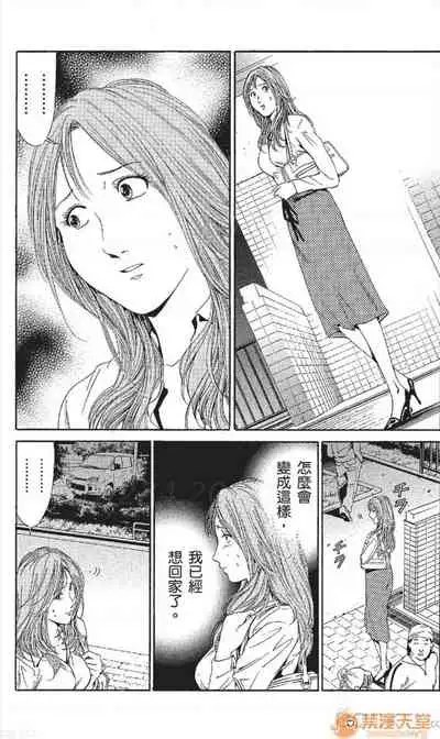 [七波のろ] セレブ那由 AVない若奧さま