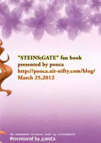 (Mirai Gadget 325 Gou) [pooca (Nora Shinji)] Paso ga Nai (Steins;Gate) [Chinese] [塔布里斯個人漢化] [Decensored]