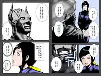 [Ruibosucha] Boshi no Haitoku no Chikai ~Musuko no Ko o Haramu to Chikaimasu~ [Chinese] [ssps漢化]