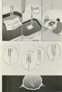 BOY'S ピアス 2015-03