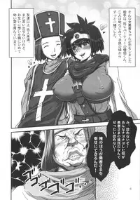 (C82) [8graphica (Yoshitama Ichirou, Nanakichi.)] Metabolism DQ-U - Hatsuiku Ryoukou na Onna Yuusha wo Netocchau Ohanashi. (Dragon Quest III)