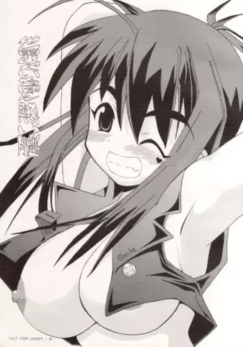 [Senbon Knock Zadankai] 世界で一番熱い膣