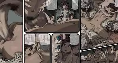 Mushi Mezuru Himegimi 5