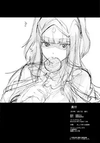 (C86) [Watanuki Shinguten (Watanuki Ron)] Double Slow Chocolate (Fire Emblem Kakusei) [Chinese] [沒有漢化]