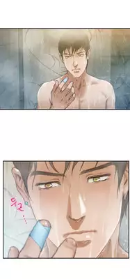 (YoManga) H-Mate - Chapters 1-30 (English)