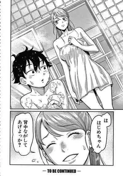 OneShota Byoutou 24-ji Harem Nyuuin Seikatsu