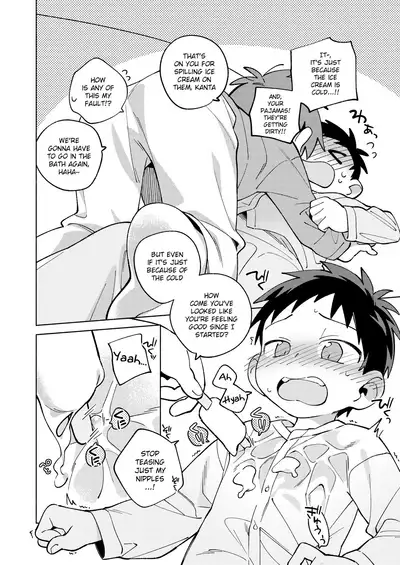 Tomodachi to Jikken Shite Miru Hon. Kouhen | A book about experimenting with your friend, part 2