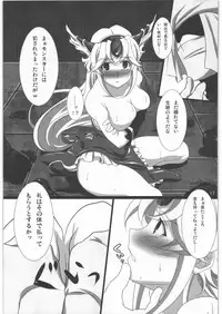 (COMIC1☆5) [Saketoba Meshi (Mekabu Aji Max)] Subete Hazusanai LV5 (Seiken Densetsu 3)
