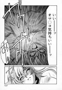 [Umino Yayoi] Ranjuku