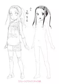 [Maeshima Ryou] Otona no Omocha no Tsukaikata - How to use an Adult's toy [Digital]