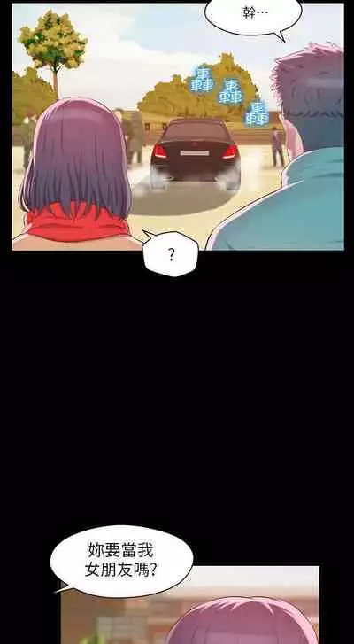 新生淫亂日記 1-61