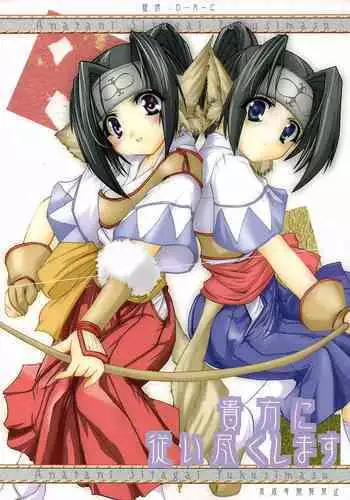 [むっ亭] 中身で勝負