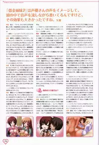 Shakkin Shimai&Shakkin Shimai2 visual fanbook