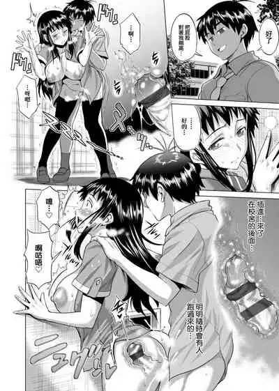 Jyoshi Luck! Shinsouban | 女子棍球社! 新裝版