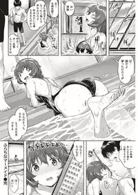 COMIC Kairakuten BEAST 2018-08 [Digital]