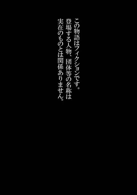 『Kimi wa Waga Subete』 ~ All the Things You Are ~