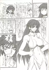 [Power Slide (Uttorikun)] Monzetsu Iyashi Jigoku Ni (ARIA)