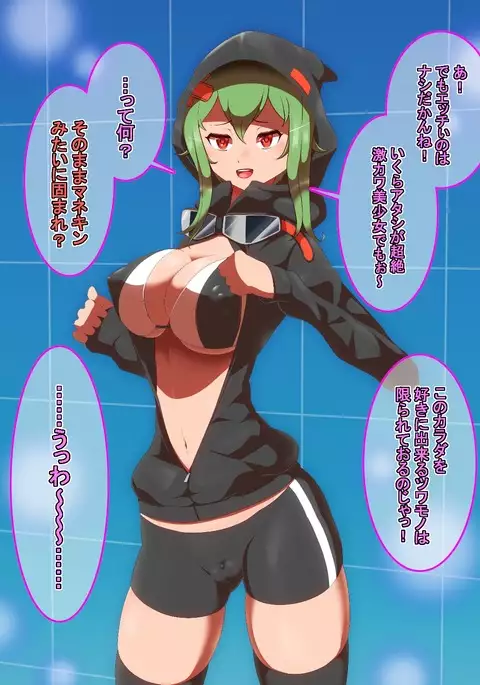 【電脳空間】のとある事件