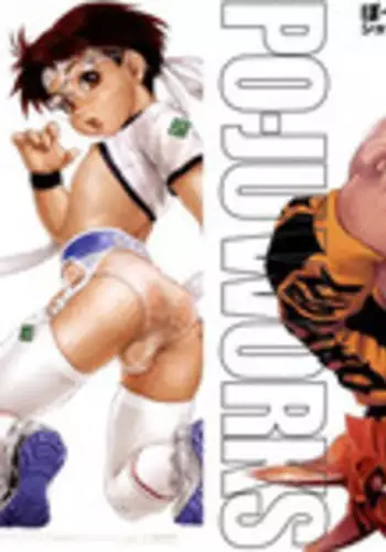 おとなの駄菓子屋さん