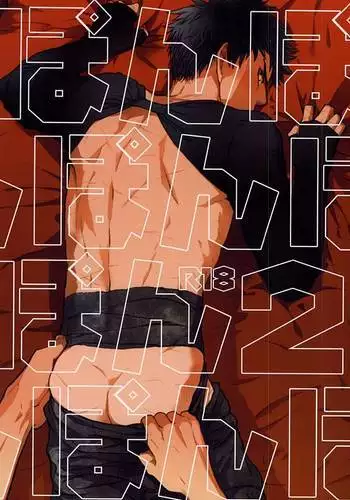 [風音] シロコその8 (立ちバック→中出し→事後) 3ページ 差分1種6枚(文字有無)