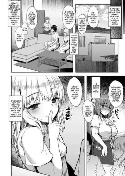 [Contamination (eigetu)] Otouto no Kanojo | My Little Brother's Girlfriend [English] {Doujins.com} [Digital]