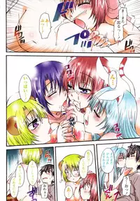 [Kurosaki Kotora] Koneko Aiiku Diary Usagi to Tanuki no Maki