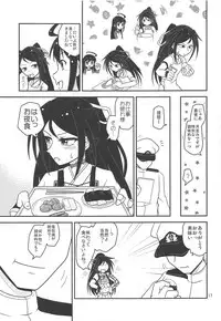 (Houraigekisen! Yo-i! 38Senme) [Yanagigaeru (Kaede Kaeru)] Tsuki Karasu Kiseki (Kantai Collection -KanColle-)