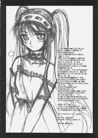 (C69) [Kaikinissyoku (Ayano Naoto)] Gorgonzola (Fate/hollow ataraxia)