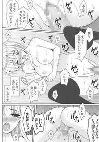 (COMIC1☆14) [HATENA-BOX (Oda Kenichi)] HONEY TRAP (Mahou Shoujo Lyrical Nanoha)