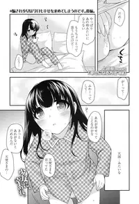 COMIC LO 2017-01 [Digital]