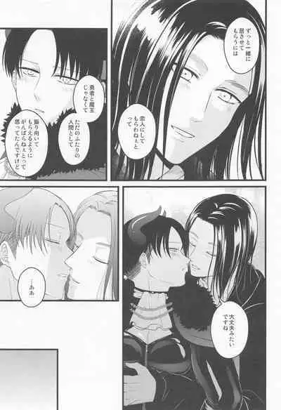 Isekai Tensei Shite Yuusha ni Natta kara ni wa Maou o Sukutte mo Ii yo na!?